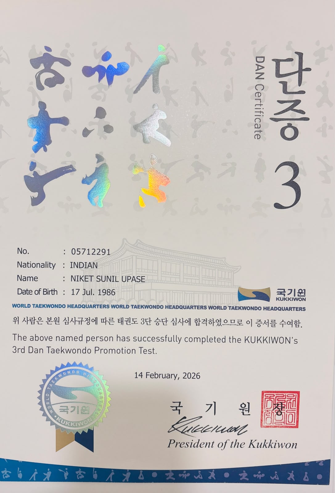 Kukkiwon certificate awarded to Niket Sunil Upase for successfully completing the 3rd Dan Taekwondo promotion test.